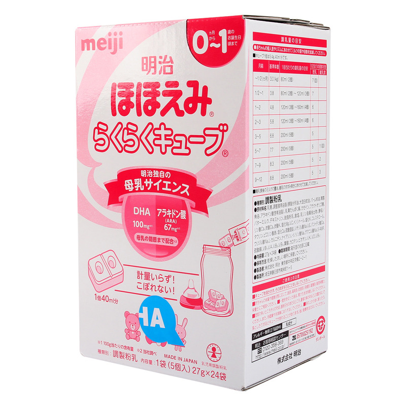 Sữa Meiji số 0 dạng thanh 648g (0 – 1 tuổi)