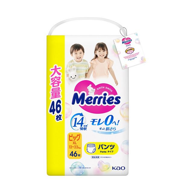 Merries Tã Quần XL46 Gói lớn siêu tiết kiệm